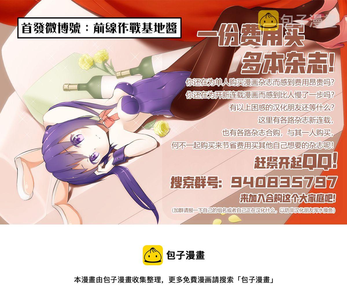 第31话15