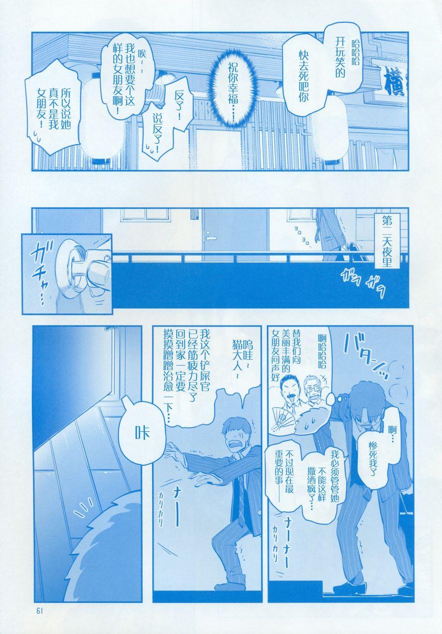 月曜日IX64