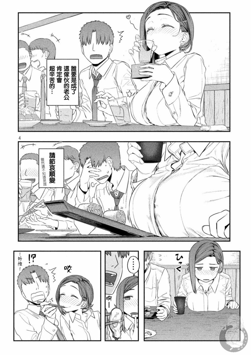 c92预告4