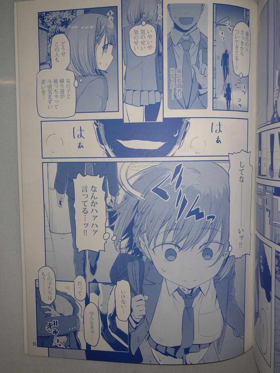 月曜日VI19
