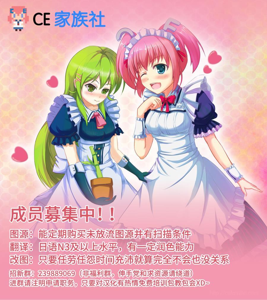 第3话65