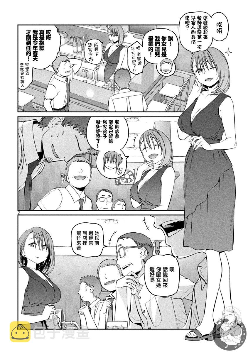 第43话2