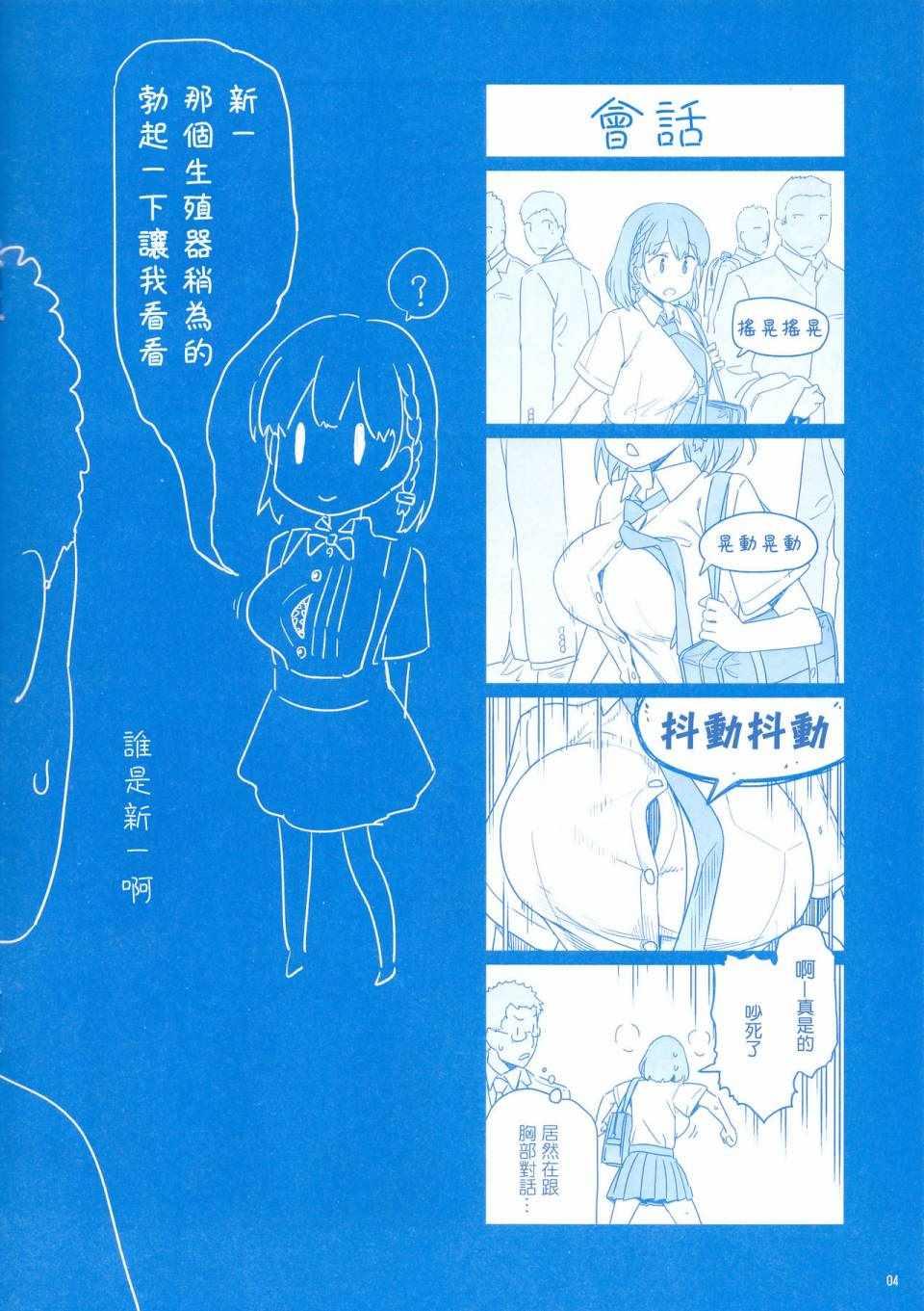 月曜日168
