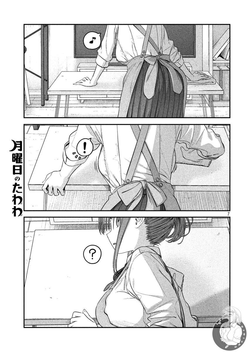 第26话 刘海妹子（9）6