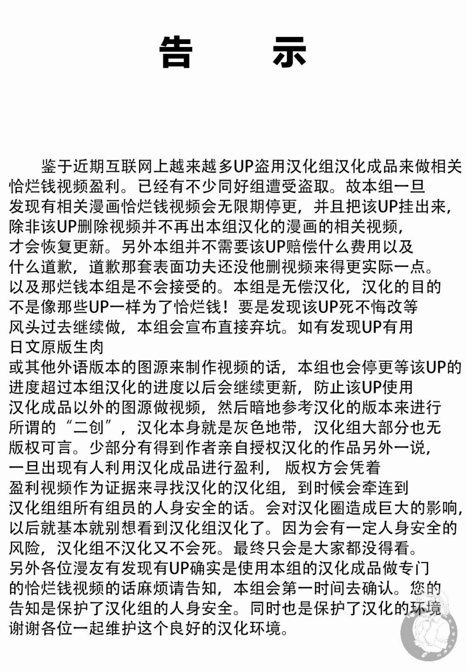 第37话0