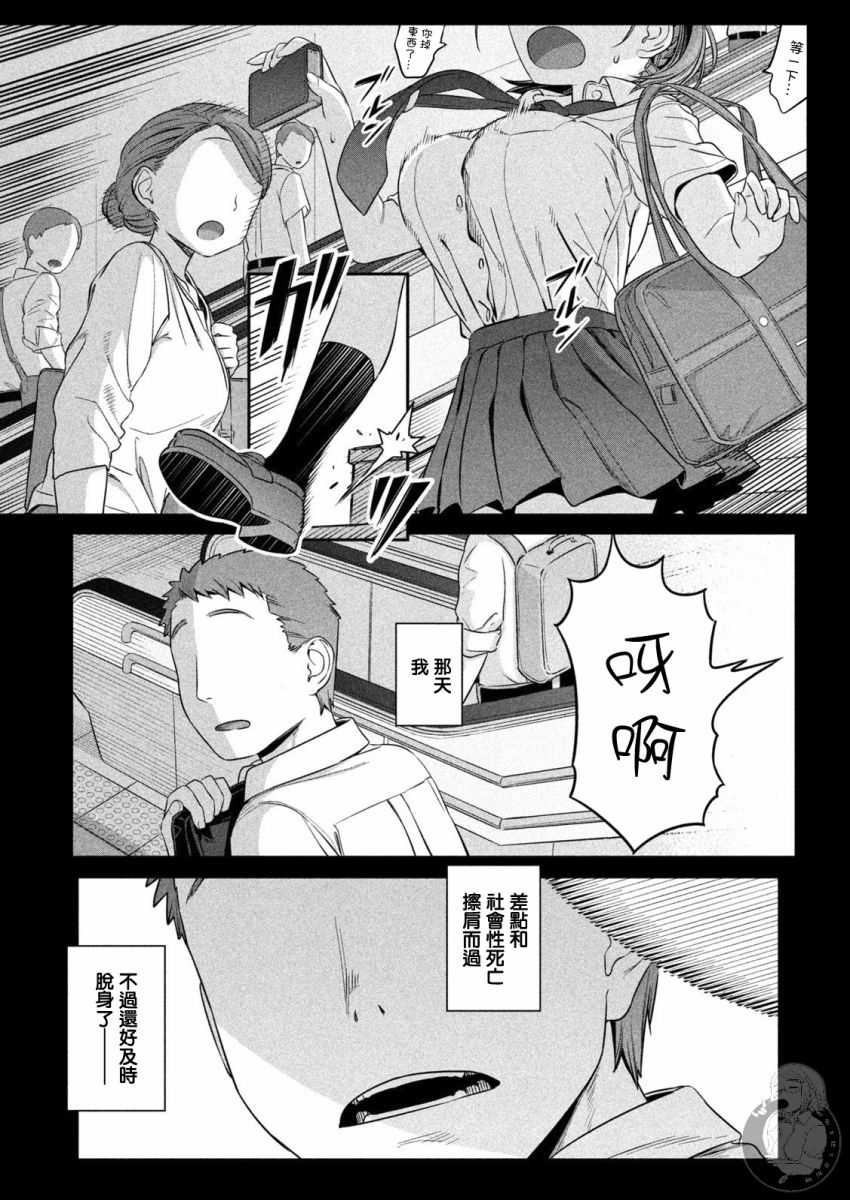 01话先行12
