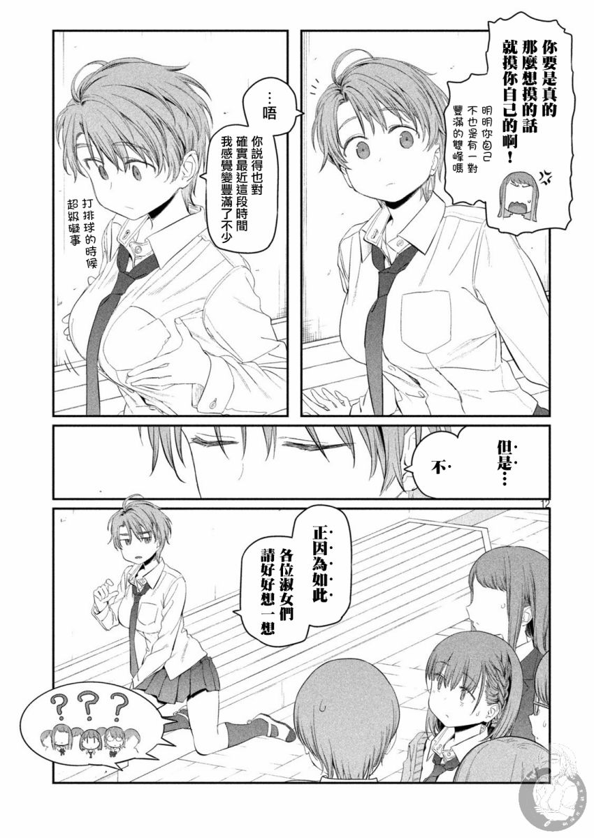 李-恩菲尔德12