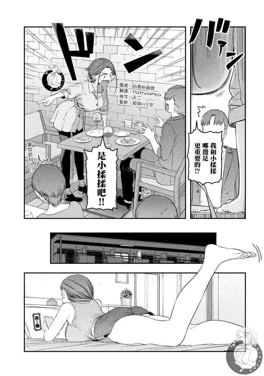 第41话13