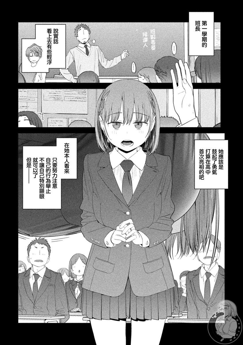 第31话4