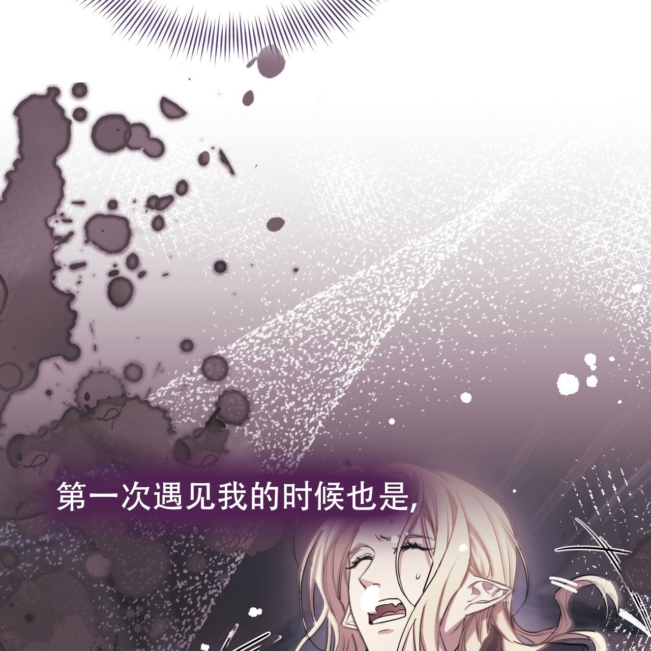 第74话62