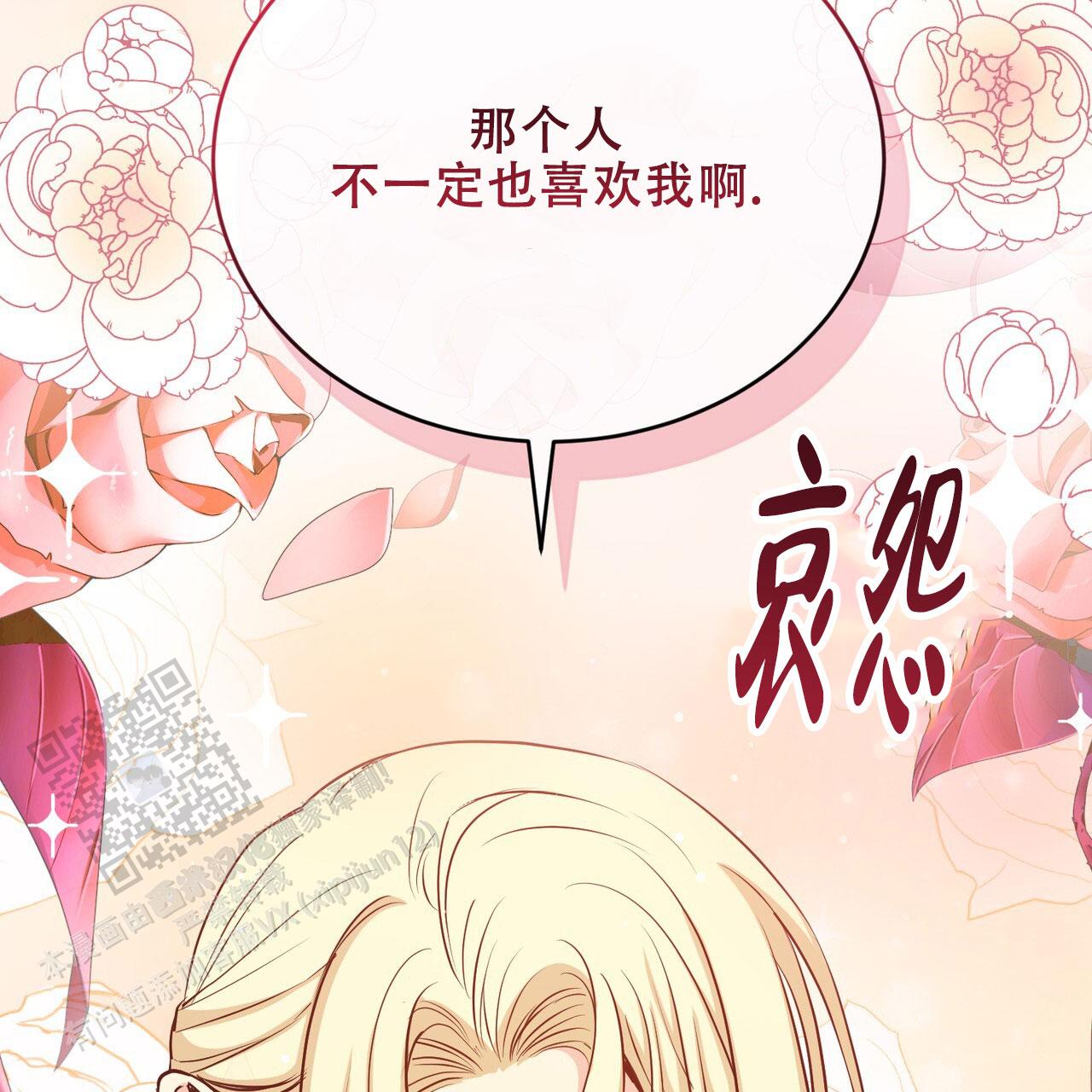第77话34