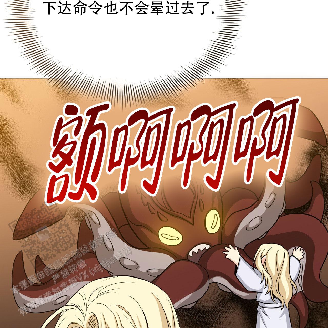 第80话13