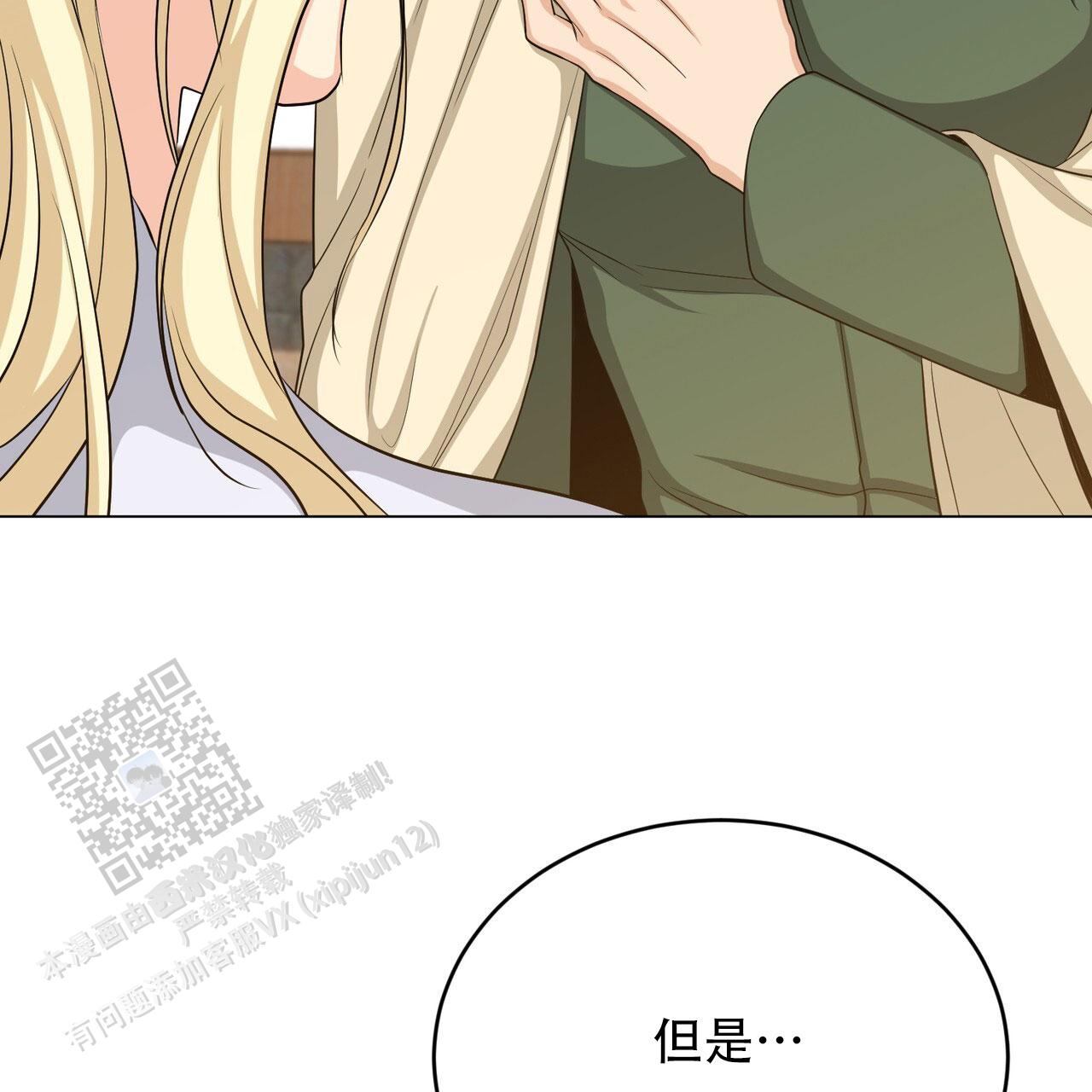 第79话36