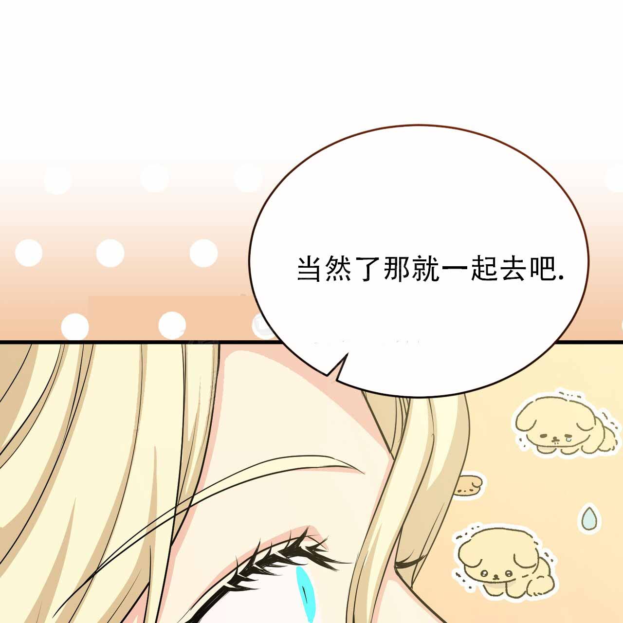 第73话27