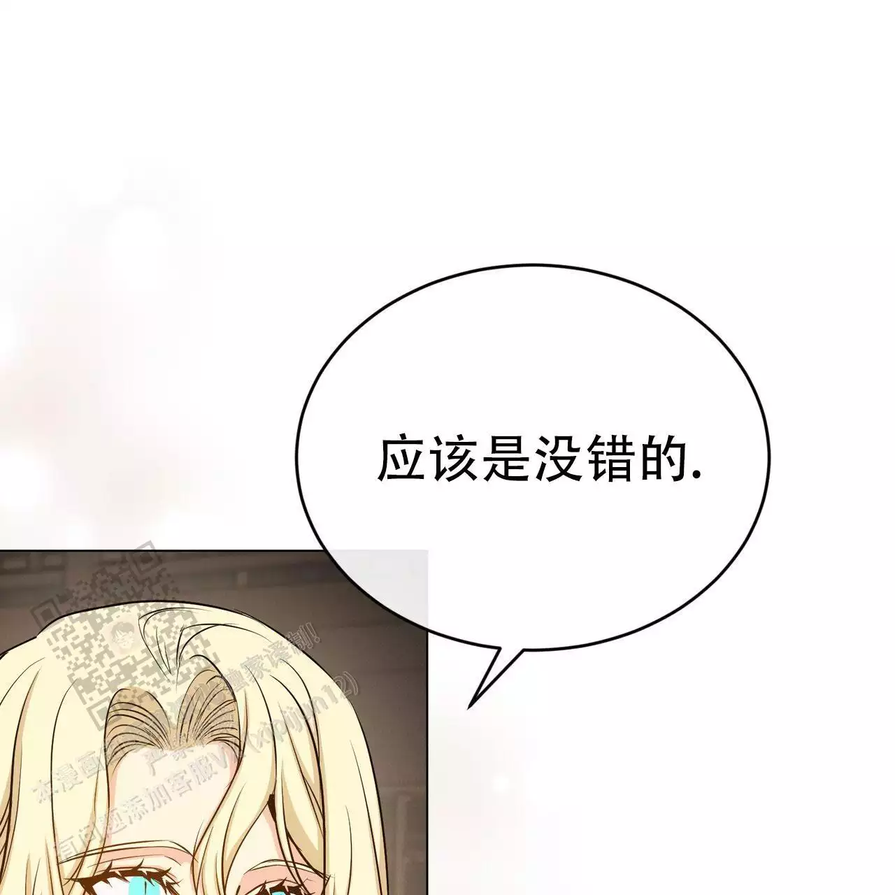 第71话40
