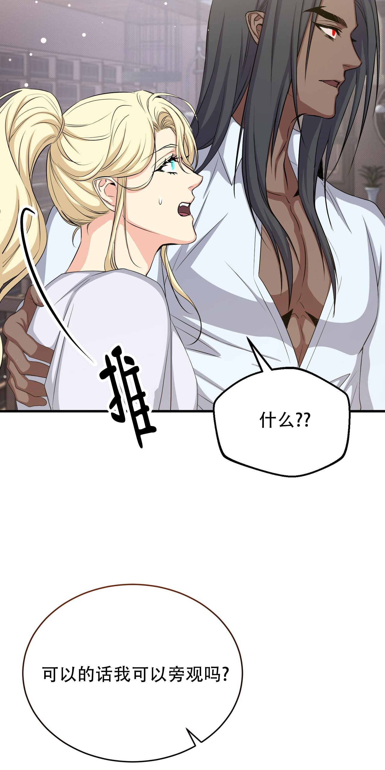 第73话26