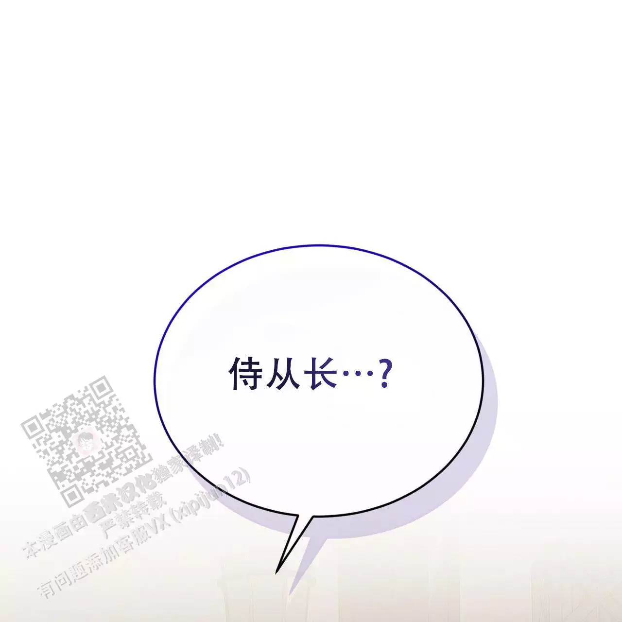 第71话0
