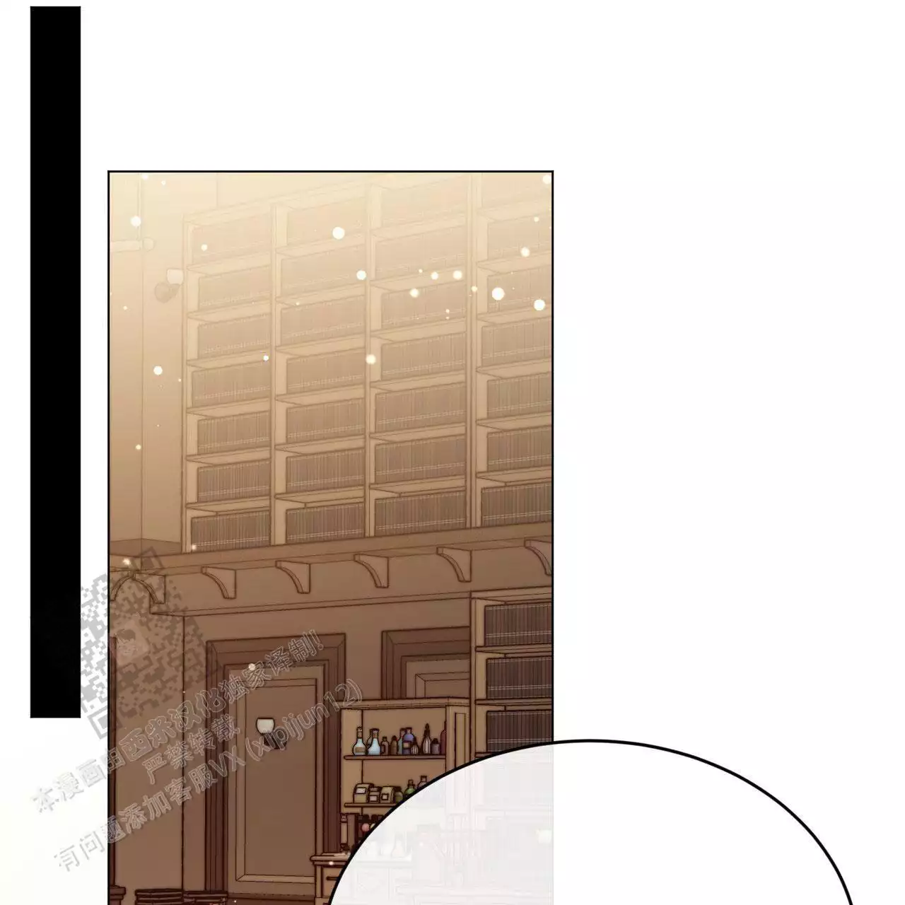 第71话32