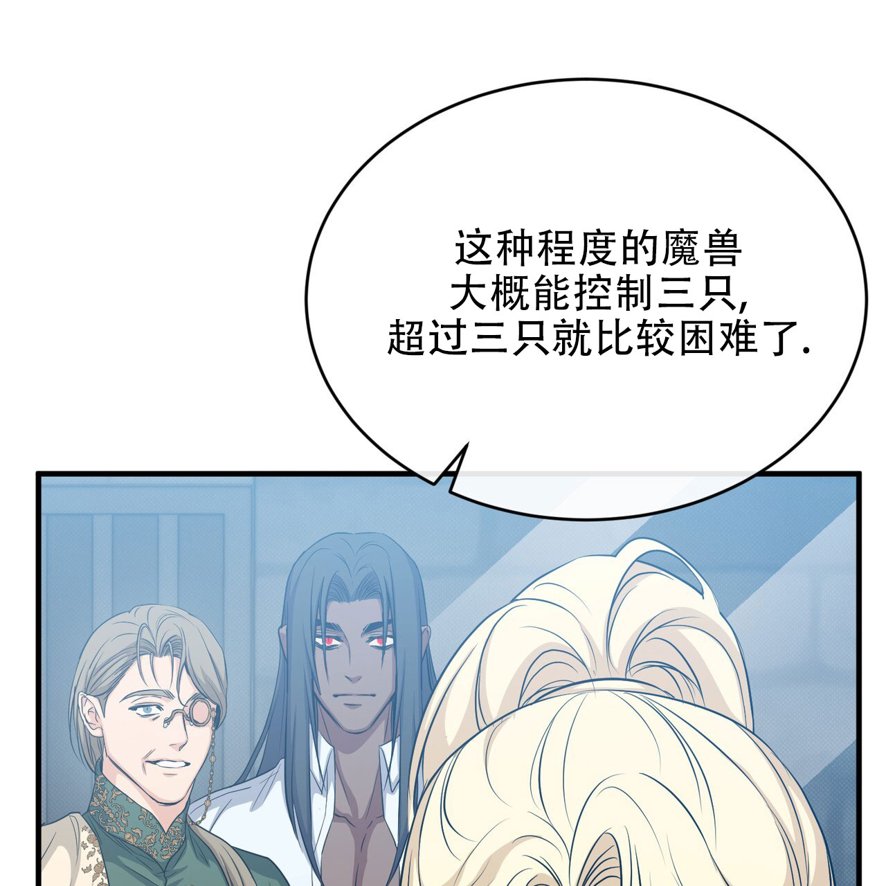 第73话62