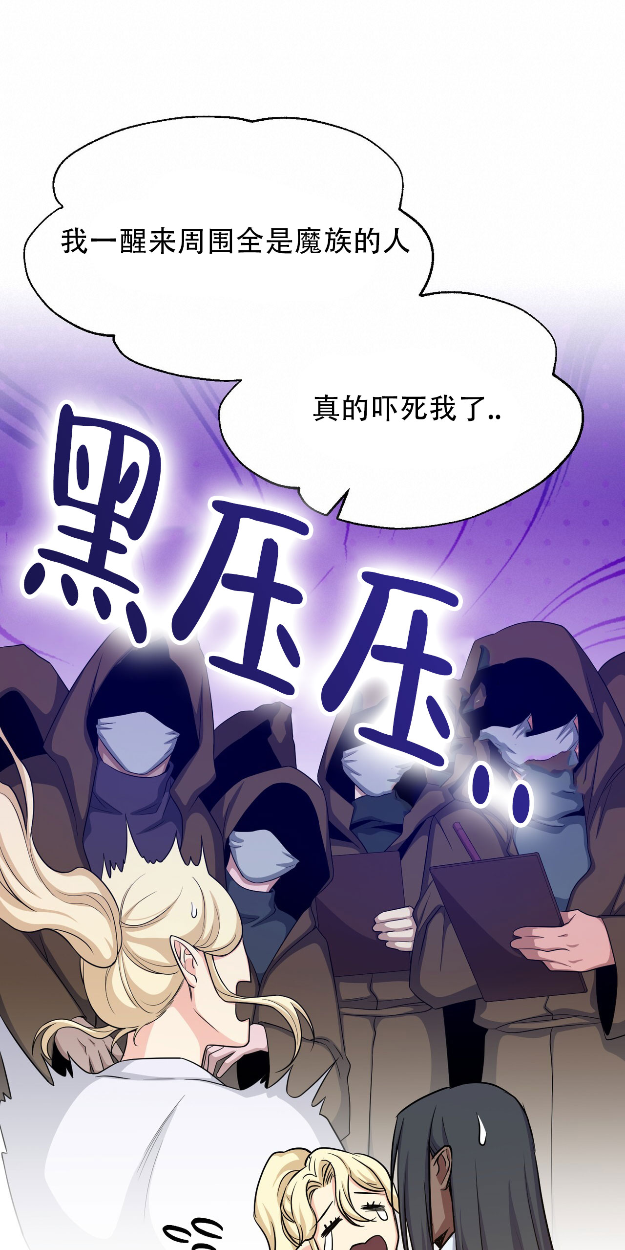 第73话16