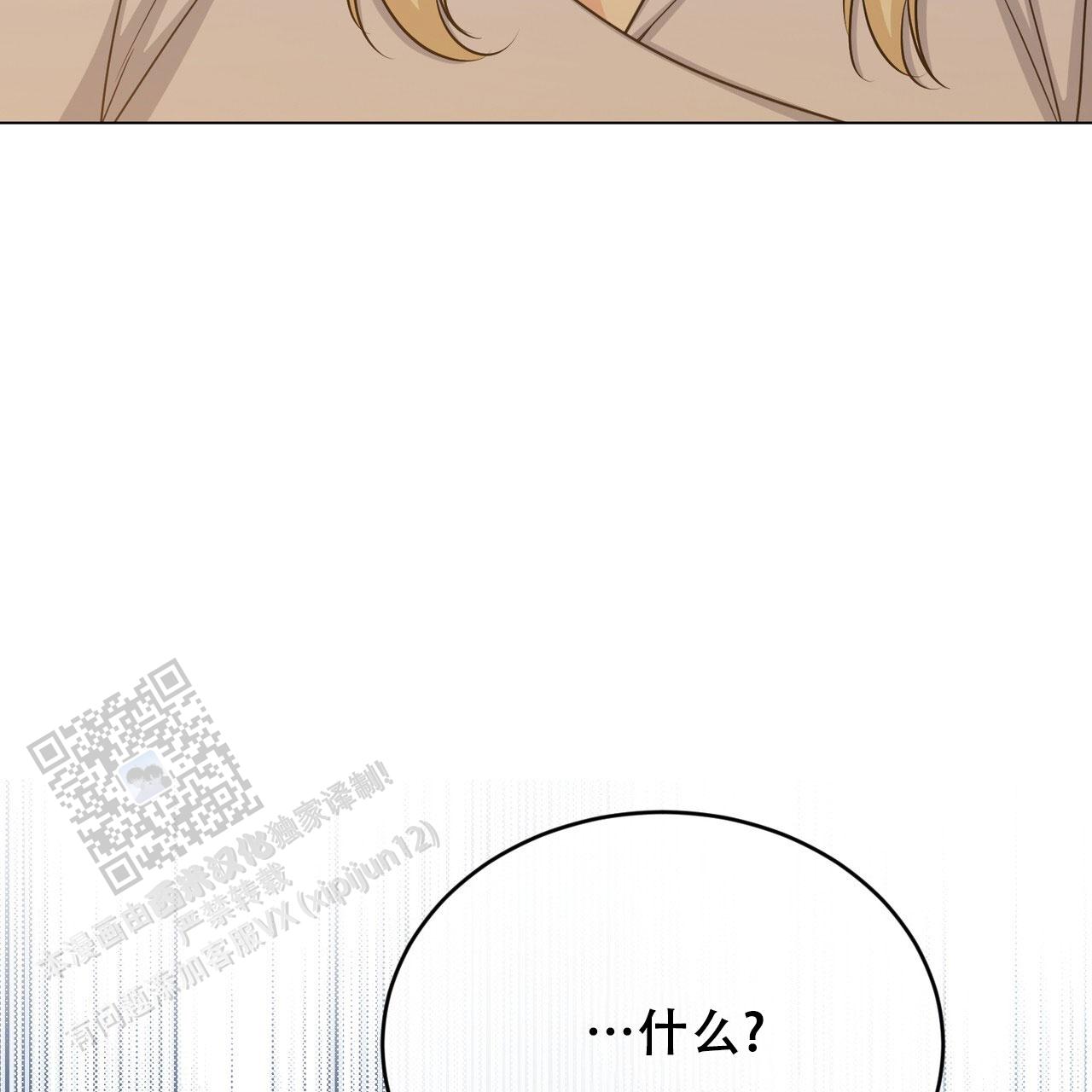 第80话46