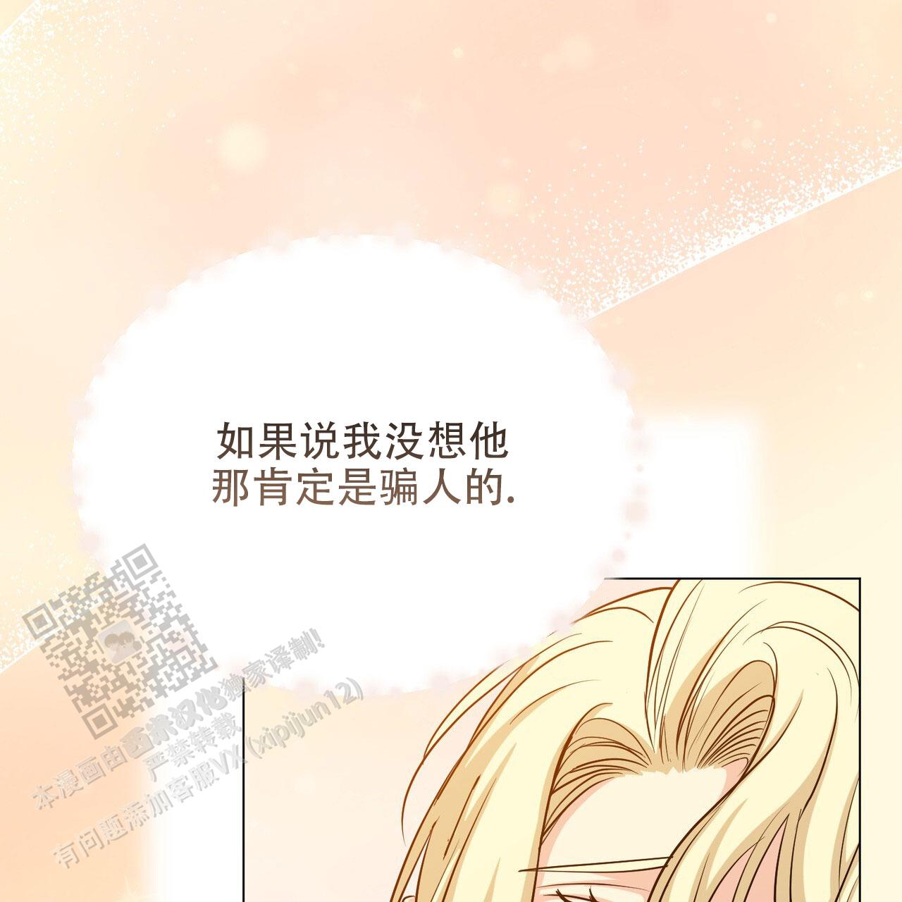 第80话69