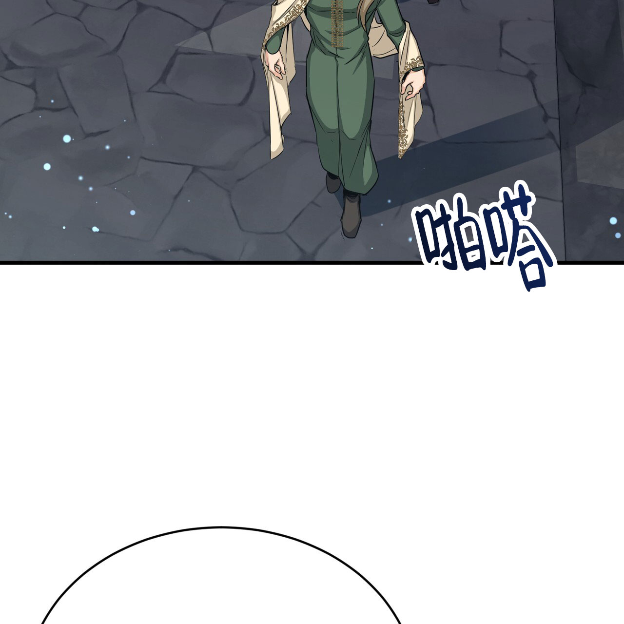 第73话32