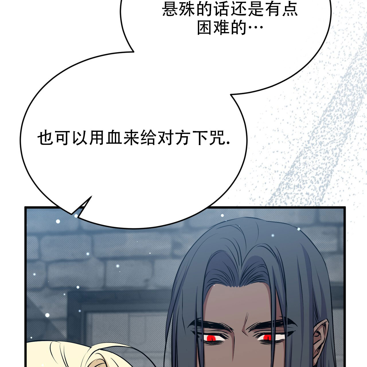 第74话58