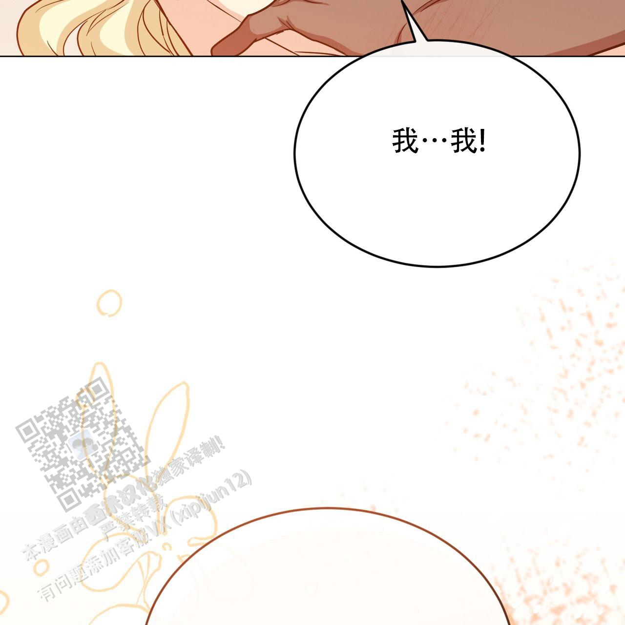 第75话33