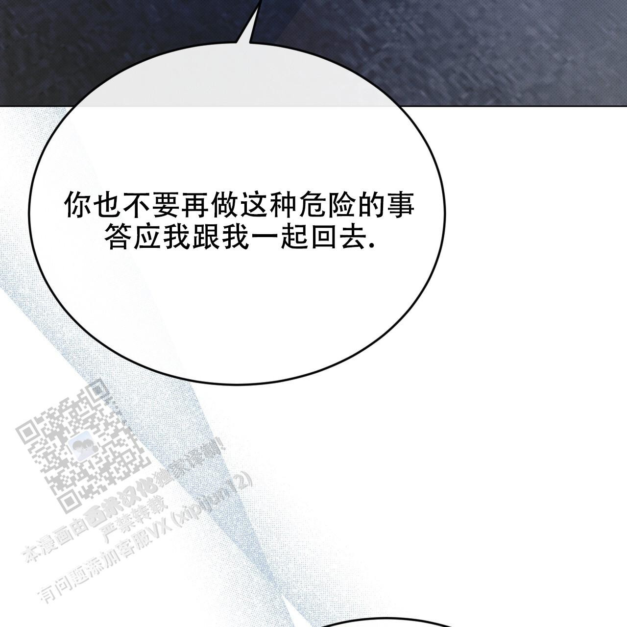 第82话51