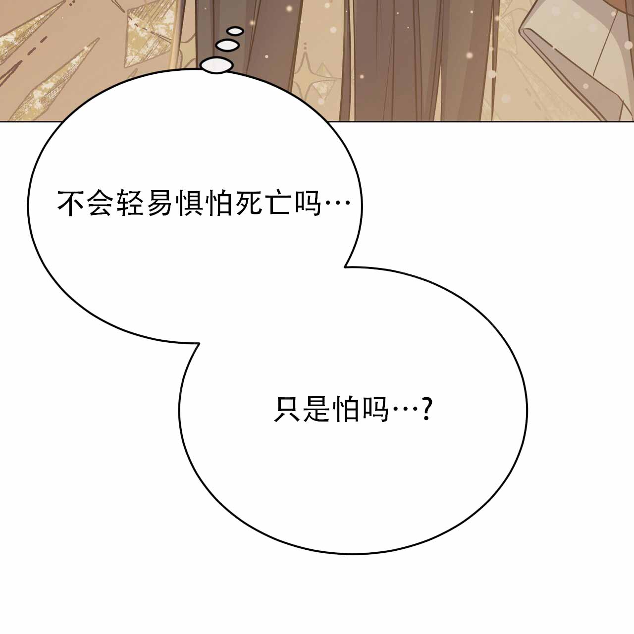 第73话6