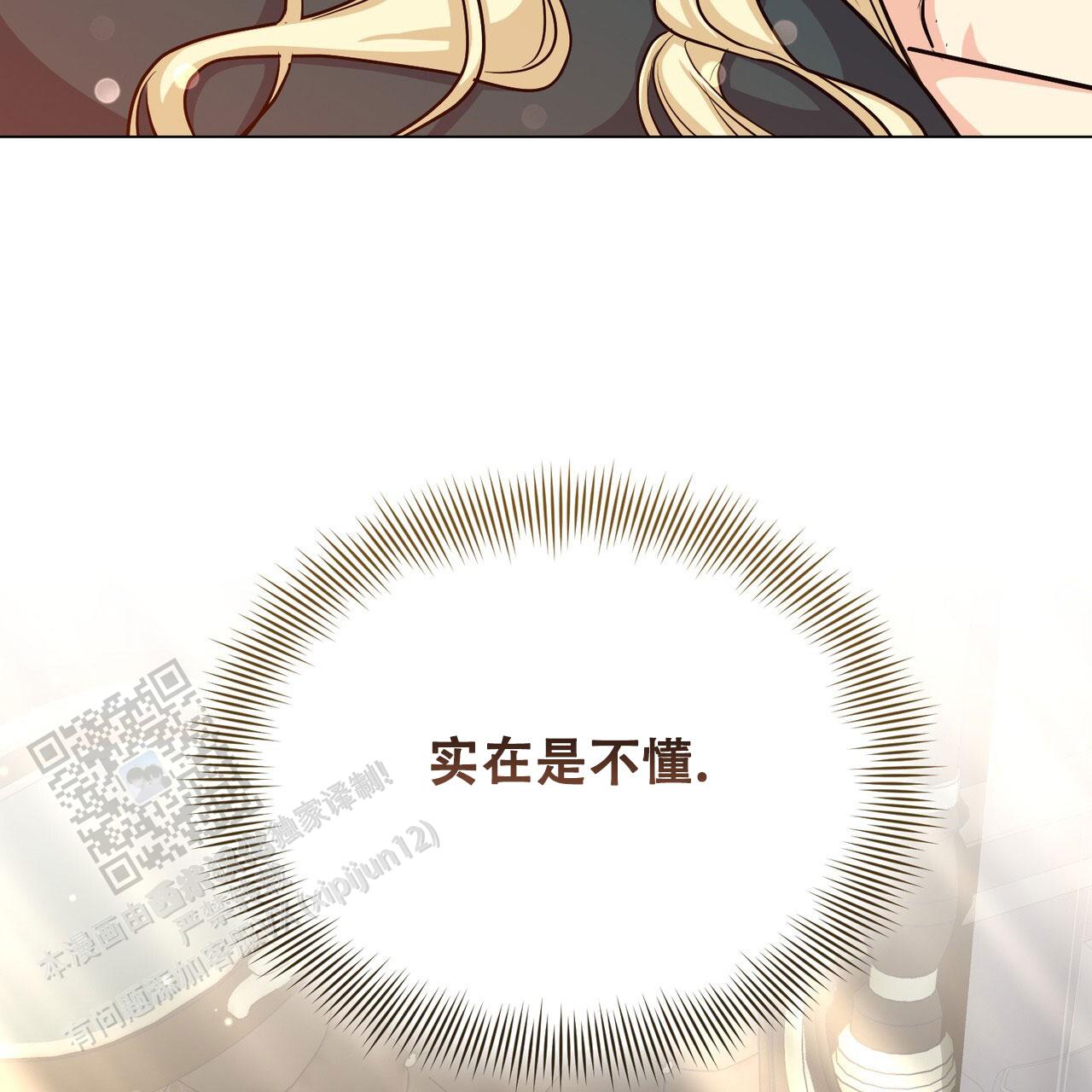 第89话3