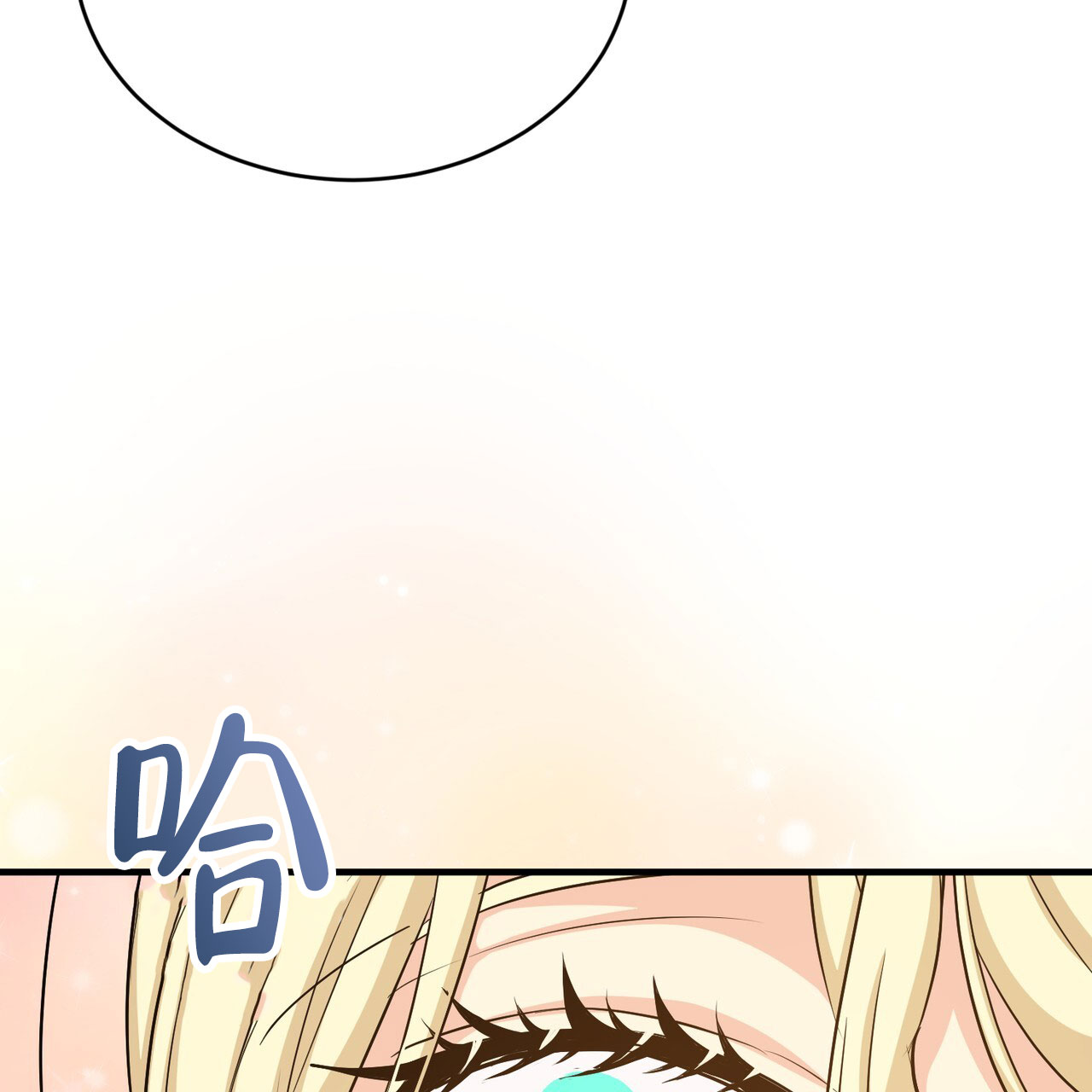 第73话64
