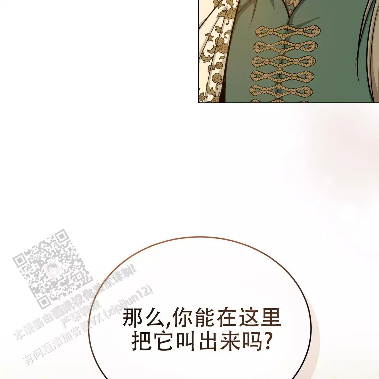 第71话42