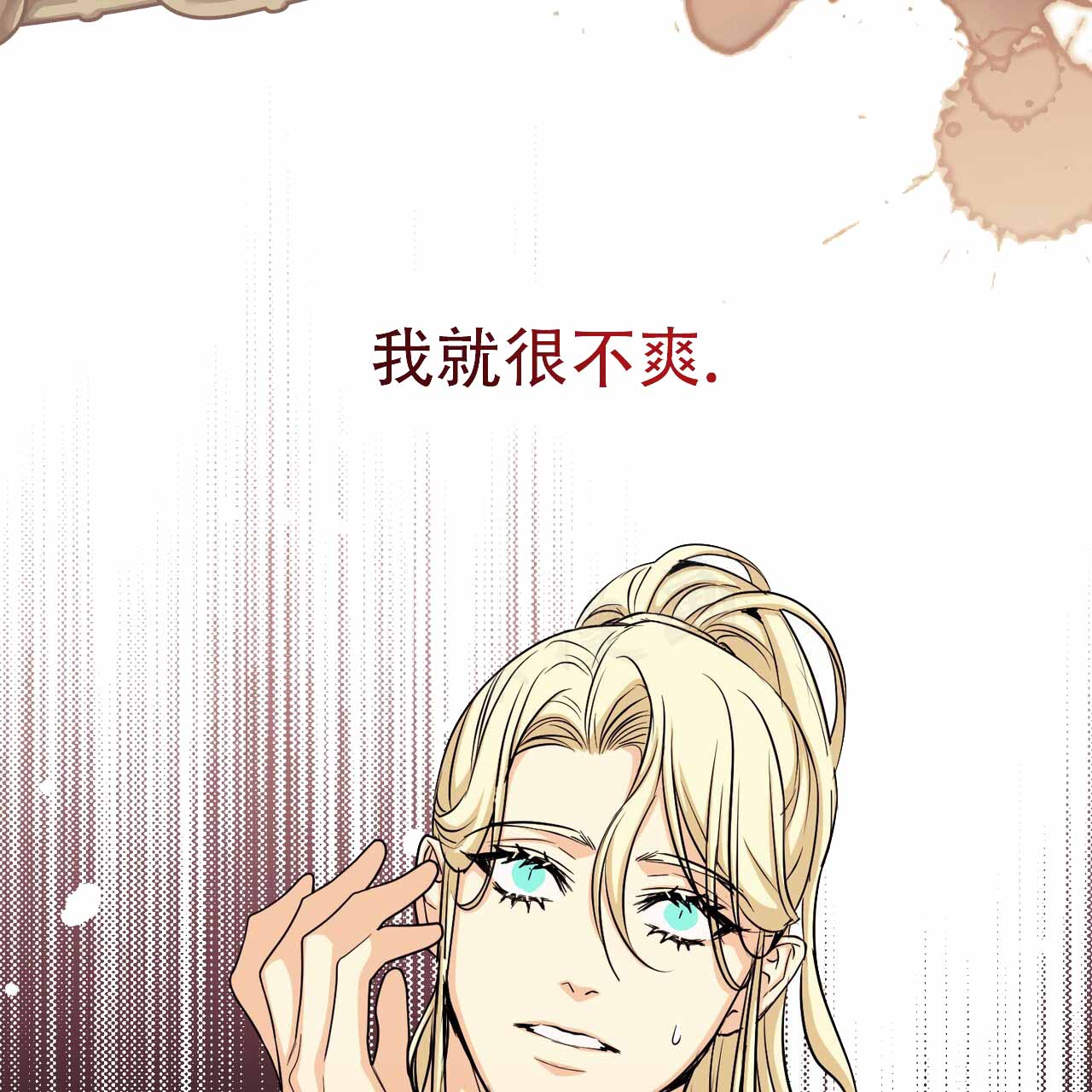 第74话33