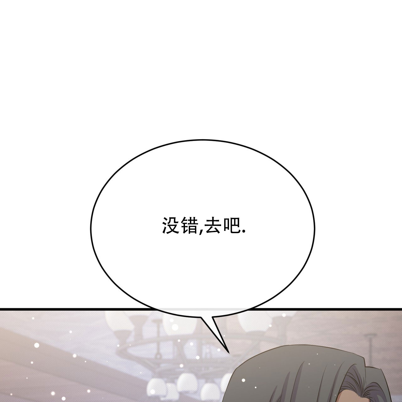 第73话25