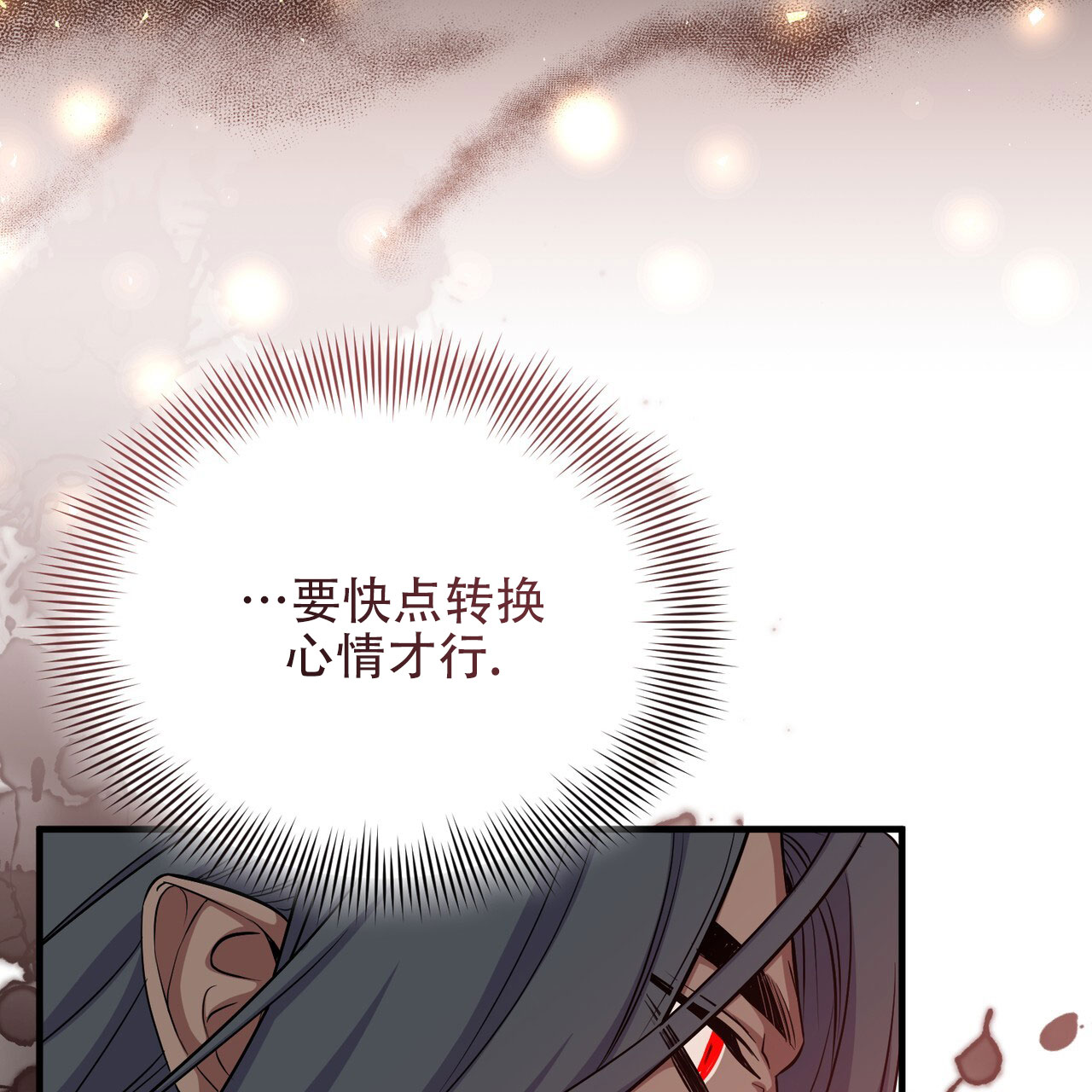 第74话35