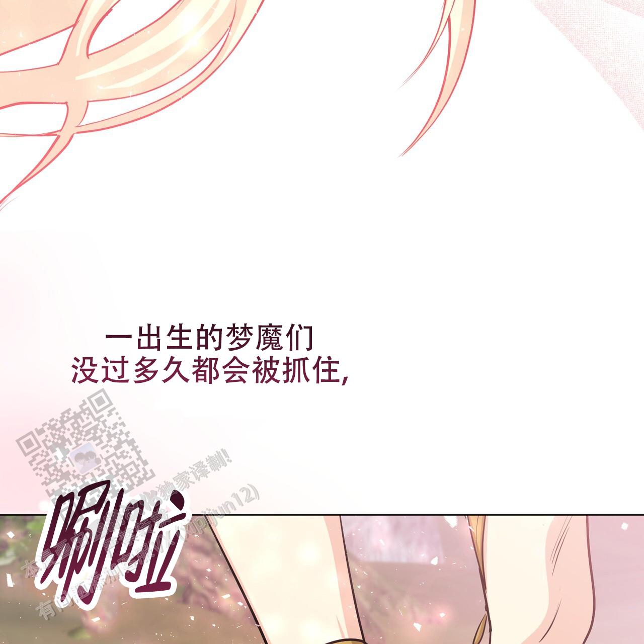 第86话46