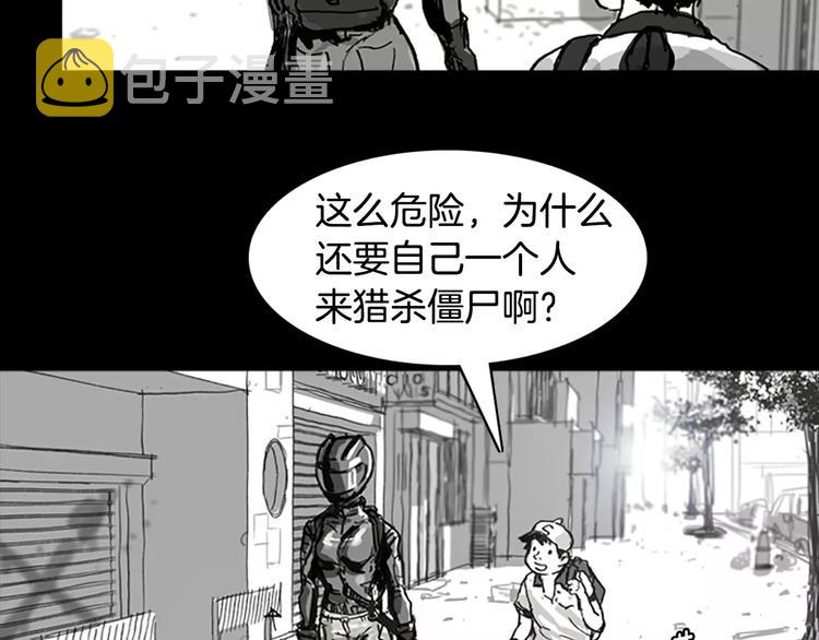 第0+1话 灾难来袭！！！167
