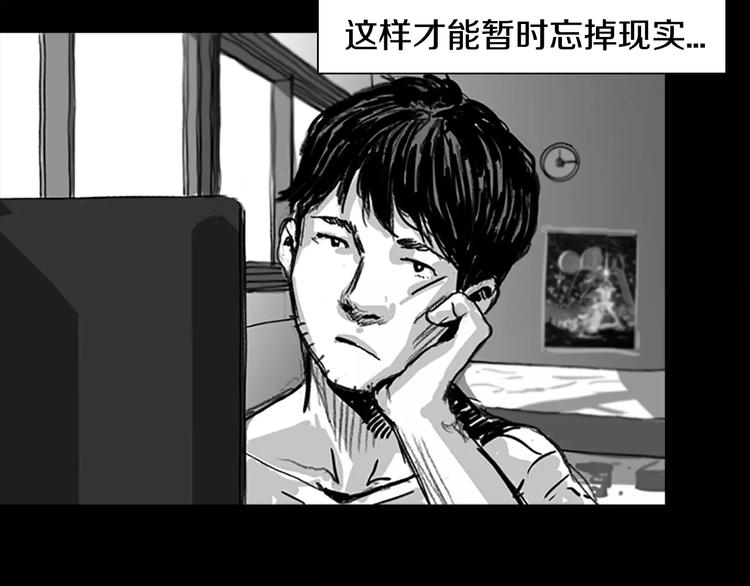 第4话 以人类的身份活下去30