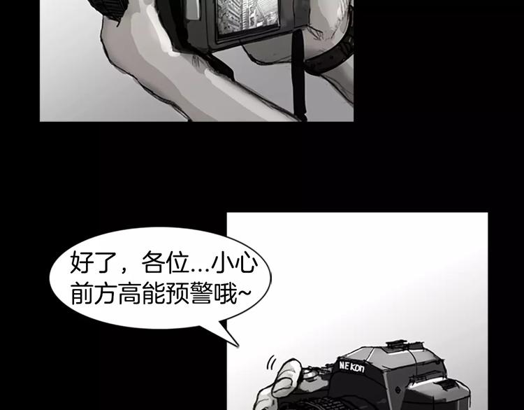 第0+1话 灾难来袭！！！109