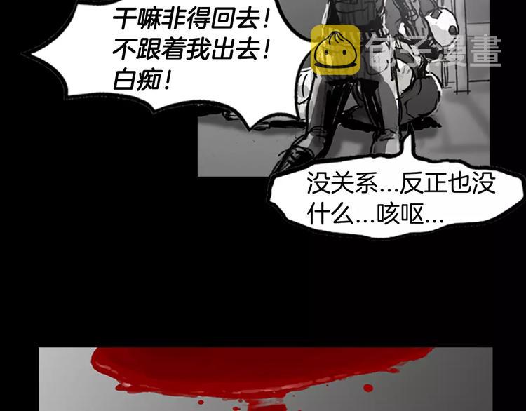 第3话 了结我吧24