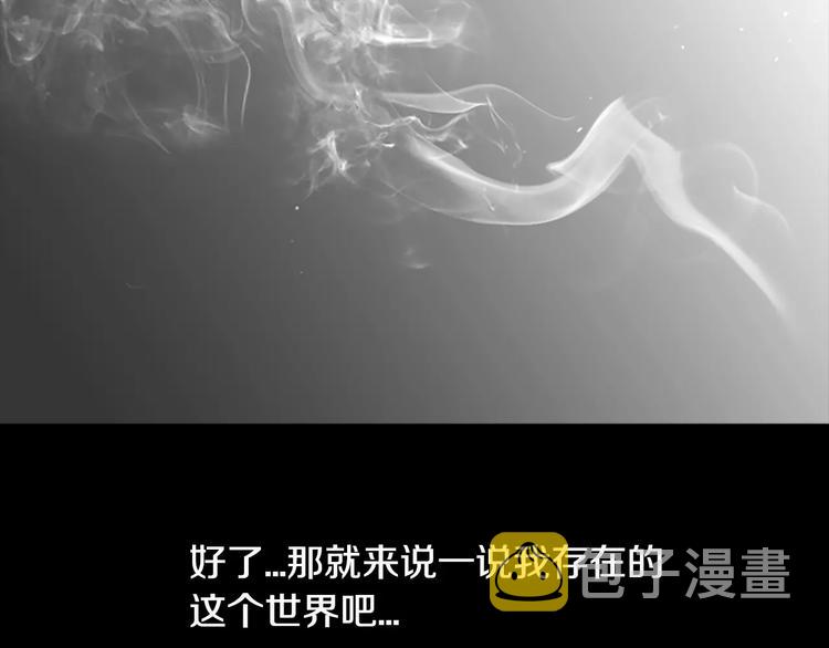 第3话 了结我吧98