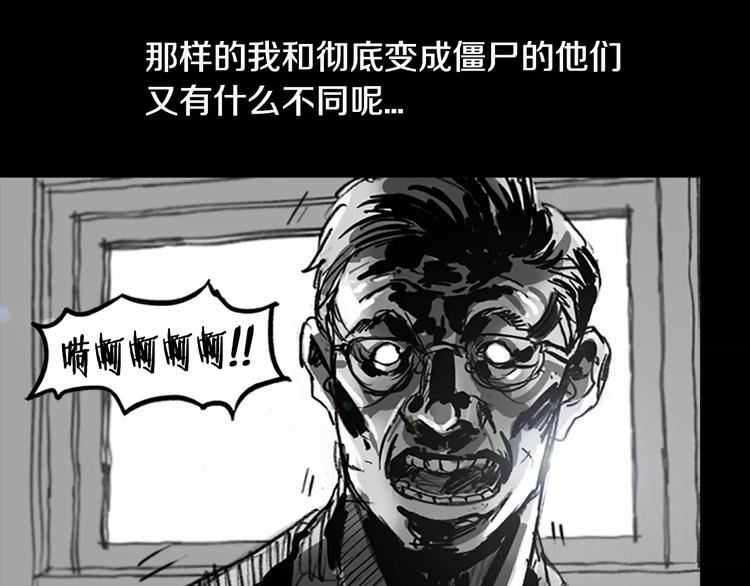 第3话 了结我吧56