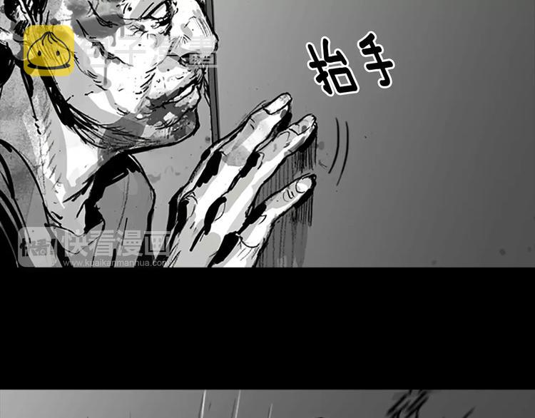 第2话 丧屍追击78