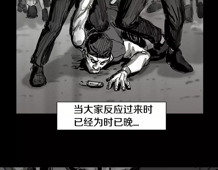 第3话 了结我吧118