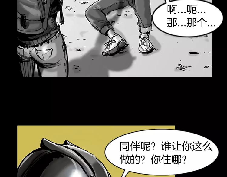 第0+1话 灾难来袭！！！139