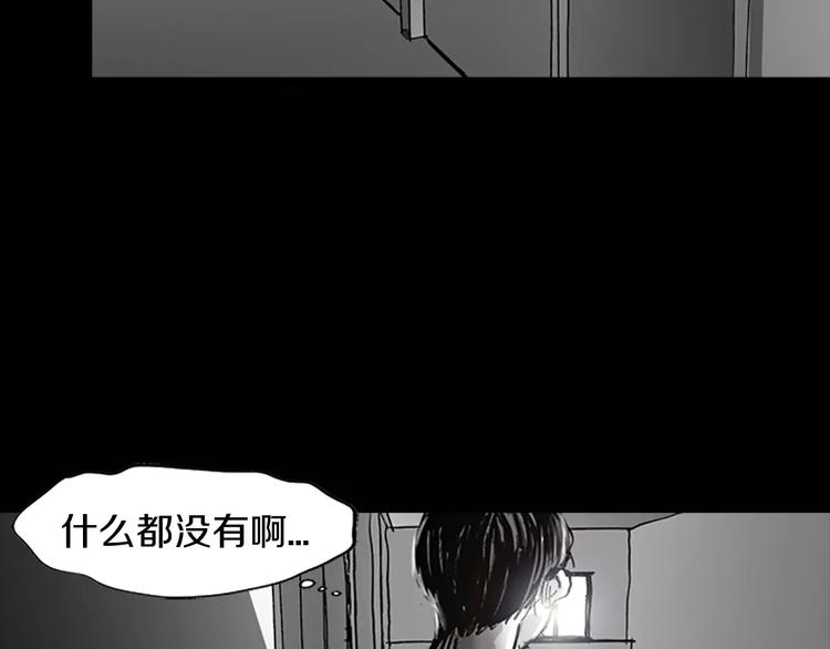 第4话 以人类的身份活下去72