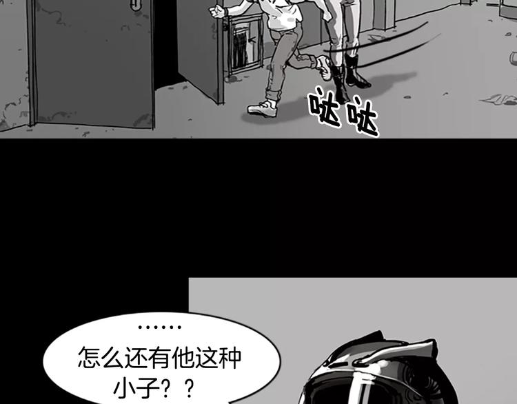 第2话 丧屍追击124