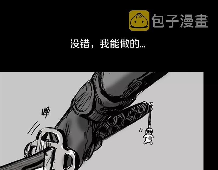 第3话 了结我吧58